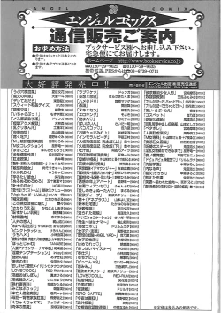 Page 176 of Gifu no Nikuyome