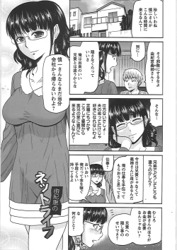 Page 30 of Ryousai Nikudo