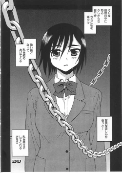 Page 141 of Joshikousei Aigyaku no Kusari