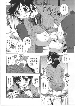 Page 147 of Joshikousei Aigyaku no Kusari