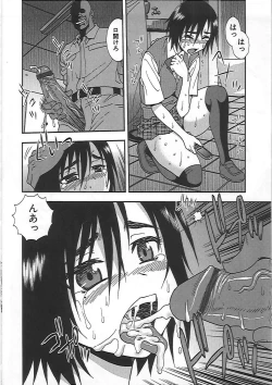 Page 61 of Joshikousei Aigyaku no Kusari