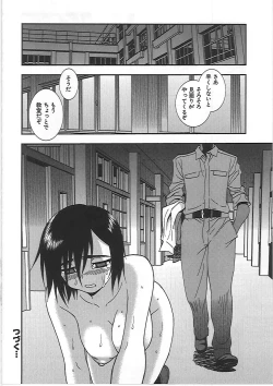 Page 63 of Joshikousei Aigyaku no Kusari