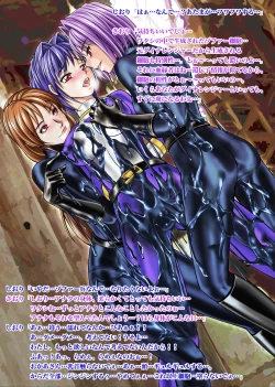 Page 35 of Tokubou Sentai Dina Ranger "Vol.2 Special Edition"