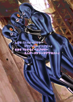 Page 47 of Tokubou Sentai Dina Ranger "Vol.2 Special Edition"