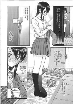 Page 120 of Happy End