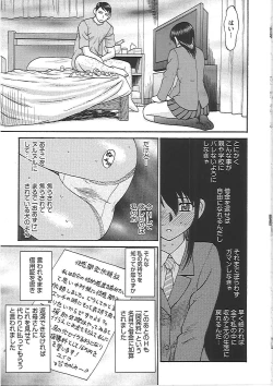 Page 123 of Happy End