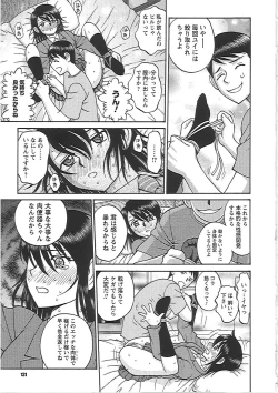 Page 137 of Happy End