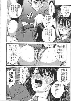 Page 140 of Happy End