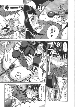 Page 141 of Happy End