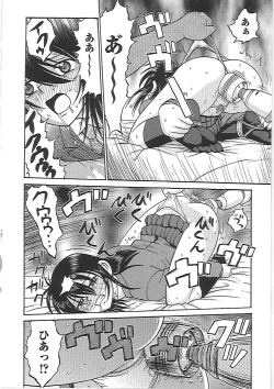 Page 150 of Happy End