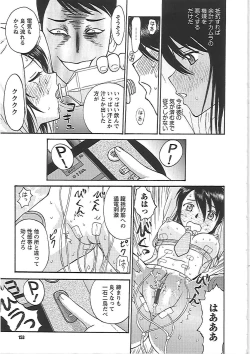 Page 159 of Happy End