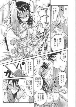 Page 163 of Happy End