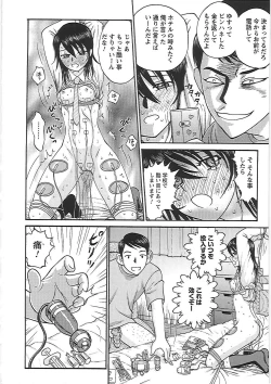 Page 164 of Happy End