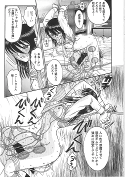 Page 167 of Happy End