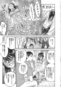 Page 169 of Happy End