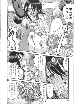 Page 180 of Happy End