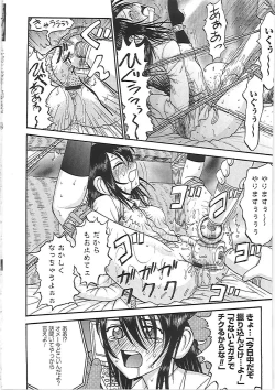 Page 186 of Happy End