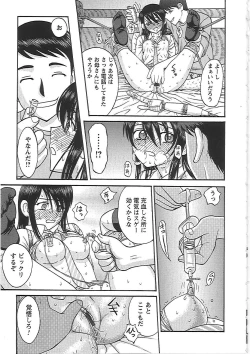 Page 187 of Happy End