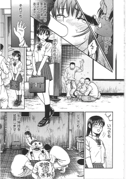 Page 199 of Happy End