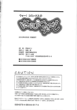 Page 210 of Happy End