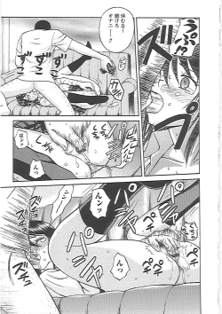 Page 21 of Happy End