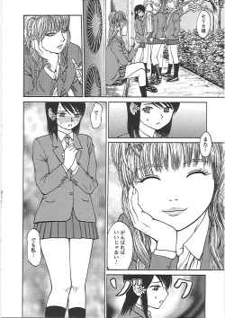 Page 30 of Happy End