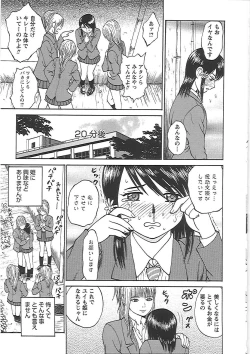 Page 31 of Happy End