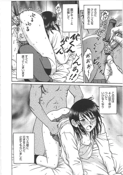 Page 40 of Happy End