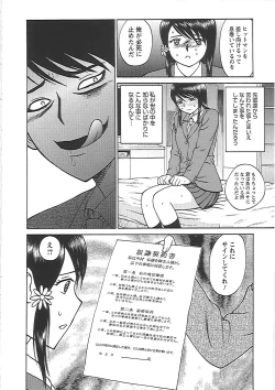 Page 46 of Happy End