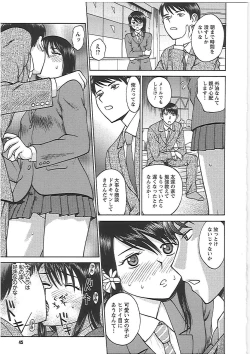 Page 51 of Happy End