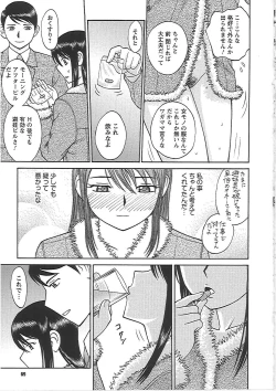 Page 75 of Happy End