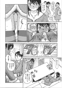 Page 86 of Happy End