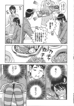 Page 91 of Happy End