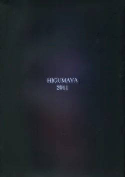 Page 2 of Nami-san ga!