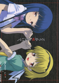 Download Douka Nagekanaide