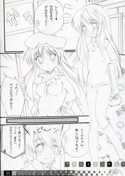 Page 4 of Wanna Go To A Place...