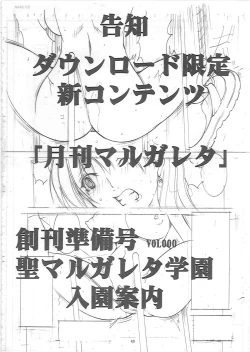 Page 41 of St. Margareta Gakuen COLORFUL! vol.10