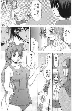 Page 10 of Shukka Genin Wa Omae Da Ze!! | ...you the cause of breaking out...