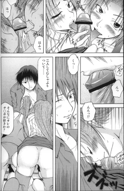 Page 21 of Shukka Genin Wa Omae Da Ze!! | ...you the cause of breaking out...