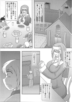 Page 8 of Daraku Ninpu Sister