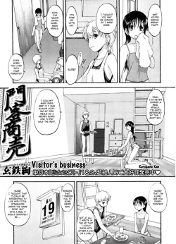 Page 1 of Kurogane Ken - Visitor's Business ENG