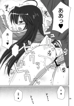 Page 28 of Konata Flavor