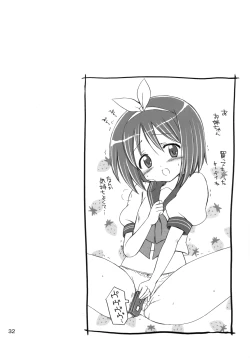 Page 31 of Konata Flavor