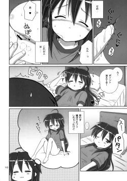 Page 9 of Konata Flavor