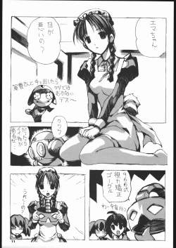 Page 10 of Megaton Punch 5