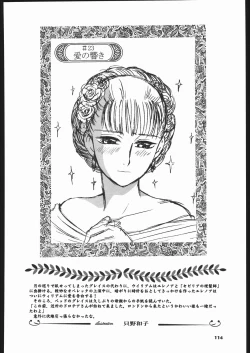 Page 113 of Megaton Punch 5