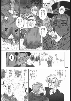 Page 119 of Megaton Punch 5