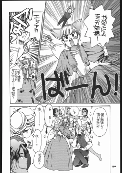 Page 129 of Megaton Punch 5