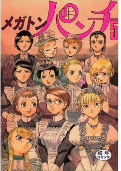 Page 1 of Megaton Punch 5