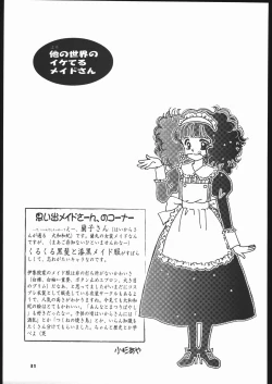 Page 30 of Megaton Punch 5